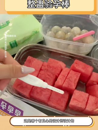 我的天呐 被男朋友的反应笑死了 哈哈哈##礼物 #整蛊玩具 #我要上热榜 #假怀孕整蛊男友