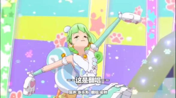 翻歌不仿声 还想听什么评论区点#乐趣 #多乐斯 #菲梦少女 #翻唱