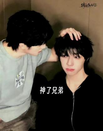 神了兄弟
表弟:已驳回发出的兄弟邀请
图来源:穆祉丞的信
#豚馒 #神了兄弟 #你看球吗 #兄弟情谊