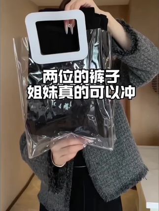 #简约大气 #休闲裤 #今日分享 #显高显瘦 #通勤搭配