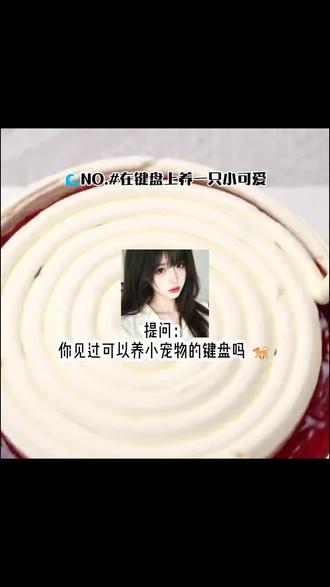 那个输入框里的小可爱,你还不知道领取方法吗#讯飞输入法光标搭子 #输入框里的小萌物 #光标搭子2 #我的新春表达搭子