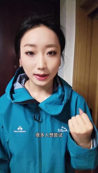 3-5月春雪季,正是登山好时节#就想说点大实话 #恩缪峰 #雪山攀登 #归山海户外 #人生第一座雪山