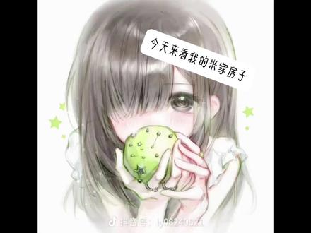 #米加小镇 #建筑🏘️@露思闺蜜(^悸妤)