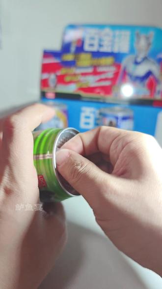 灵动花活!易拉罐奥特曼! 灵动花活!易拉罐奥特曼! 【鲈鱼宴的玩具分享】第920期 新品正版授权灵动创想百宝罐赛罗泽塔欧布捷德迪迦贝利亚怪兽伽古拉盲盒盲袋人偶模型潮玩手办周边谷子#玩具 #奥特曼 #盲盒 #童年动画 #动画