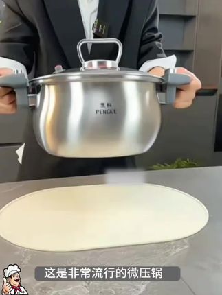 高品质不锈钢汤锅微压专用炖煮锅26CM7升大容量新#微压锅 #高品质锅具