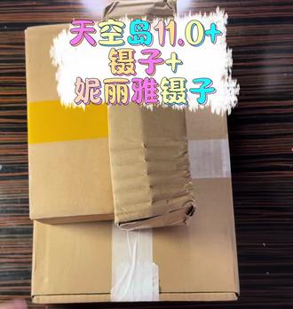 天空岛11.0来啦 天空岛11.0+镊子+妮丽雅镊子 29号晚上 肉肉直播间不见不散
注:all in的前一万小宝们有一个冰箱贴盲盒噢 辅助贴是默认all in送的哈(一共六款)#天空岛造景贴纸 #妮丽雅镊子 #造景贴纸 #造景贴纸分享 #造景贴纸开箱