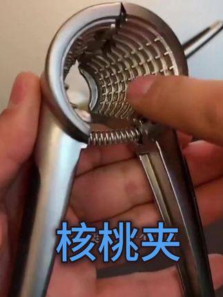 剥板栗开口器开壳 #核桃夹 去皮干果剥壳栗子零食甘栗仁 #去壳坚果栗夹