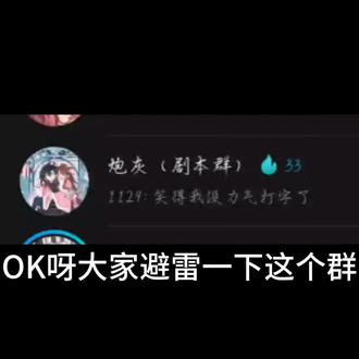 #禁止废话#省流#冷知识#科普#dou是知识点