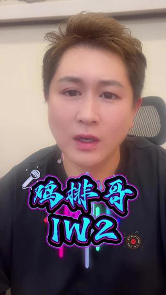 鸡排哥的性格决定了他为啥会火#鸡排哥