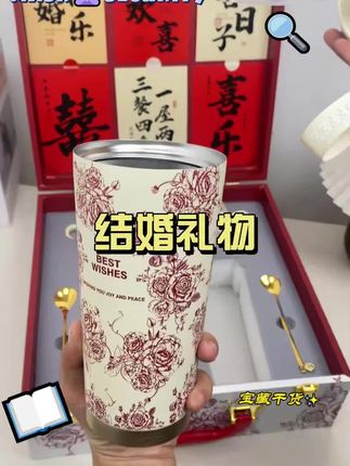 非常实用的新婚礼品#好物推荐🔥 #爱的礼物 #结婚礼物#订婚礼物