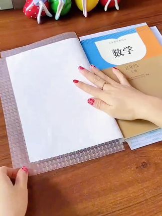#学习用品 #好物推荐🔥 #开学必备 #学生党必备 #书皮