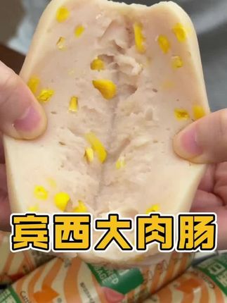 #鸡肉肠 #鸡肉肠推荐