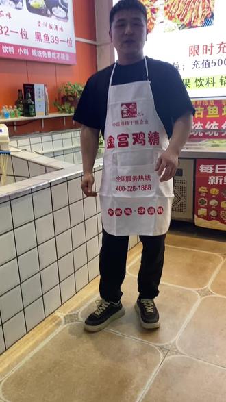 年年有鱼上新活动烤羊肉串烤羊排 不限量随便吃