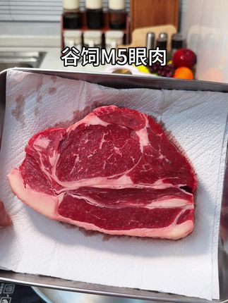 焦褐感才是牛排的灵魂 ·追求一块完美眼肉牛排的终极标志是什么?是这身迷人的焦褐色。我们称之为“美拉德反应”的风味魔术——高温瞬间锁住丰厚肉汁,锻造出坚果与焦糖般的复合香气。这不仅是视觉享受,更是风味层次的保证。焦香酥壳,锁住粉嫩柔情完美的焦褐感,是眼肉牛排的黄金准则。外焦里嫩,一肉封神。#眼肉牛排 #口粮牛排 #原切牛排 #富贵大牛排