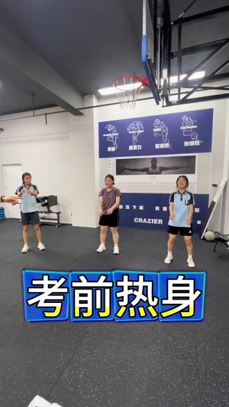 体育中考开泰路中学前方报道
顺利完成任务😁#体育中考 #南宁中考体育 #南宁体育中考 #开泰路中学