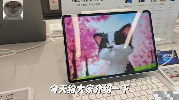 小米pad7Spro#小米平板#贵州小米之家