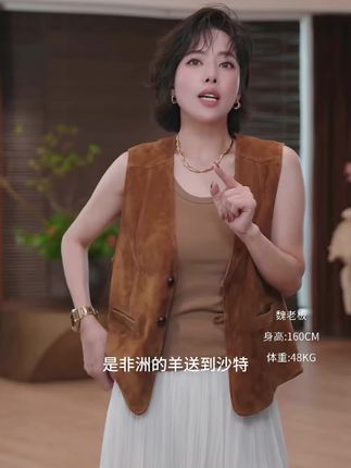 【棕调马甲】进口混种美拉德服古羊反马甲老钱风 #气质这一块拿捏死死的#穿出高级感#时髦精日常穿搭#轻奢女装#W.DIVA女孩