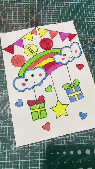 儿童节主题画,一起来画吧 #小学生手抄报 #手抄报作业 #儿童节快乐 #儿童节手抄报