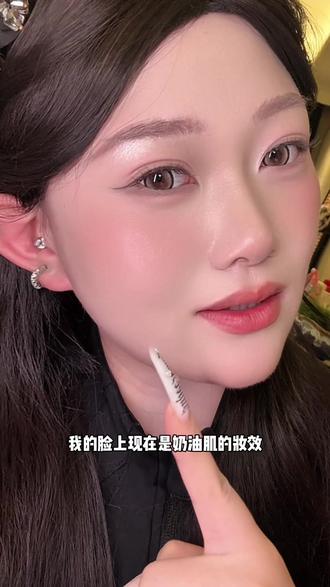 韩萃小妖精日不落粉底液!我去 你是牛的#平价底妆 #粉底液 #韩萃粉底液