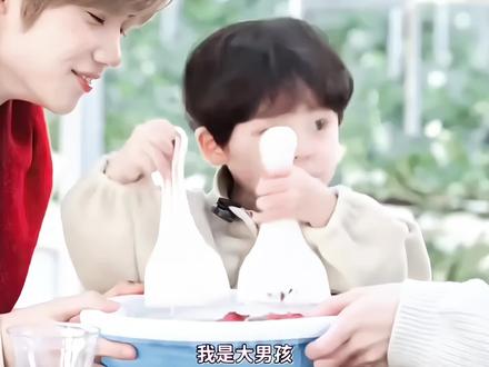 yijin是欧巴呀#yijin #韩综 #callmebaby