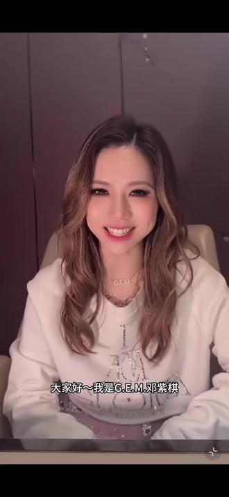 解解祝大家新的一年 马到功成 马上有福🏮🐎
#邓紫棋 #新年快乐 #马年大吉