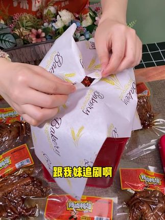 就这个湖南的辣卤鸭翅裹满辣椒,芝麻香香辣辣嚼劲十足#爆辣鸭翅#两节鸭翅#香辣