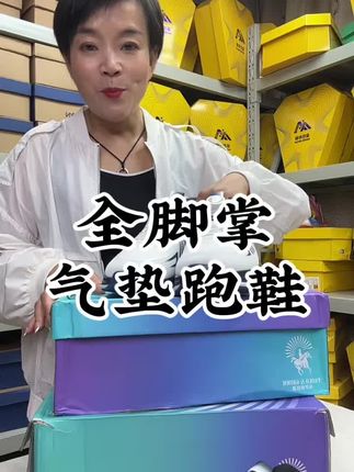 #源头工厂 #只做高品质 #运动鞋 #透气舒适 #有运费险放心下单