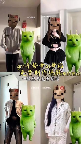 小鸡舞挑战来了#由小云雀seedance2.0制作 #小云雀AI #小云雀爆款马上成片 #小云雀seedance #用小云雀Agent短剧一键直出 小鸡舞挑战 小鸡舞挑战教程 小鸡舞挑战小绿猫素材 小鸡舞挑战 小鸡舞教学
小鸡舞挑战特效 小鸡舞挑战怎么参加
小绿猫 小鸡舞素材 小鸡舞挑战ai教程
小鸡舞挑战怎么拍 外星小绿猫舞姿真的很曼妙 外星小绿猫舞姿真的很曼妙 外星小猫跳舞素材 外星小绿猫舞姿真的很曼妙
小绿猫 外星小绿猫 外星小绿猫素材
外星小绿 外星小绿猫舞姿真的很曼妙
外星小猫 外星小绿猫舞蹈 小鸡舞挑战
小鸡舞挑战特效 小鸡舞挑战小绿猫素材
小鸡舞挑战教程 小鸡舞挑战 小鸡舞教学
小鸡舞挑战ai教程 小鸡舞特效 小鸡舞
小鸡舞原创 小鸡舞挑战怎么拍