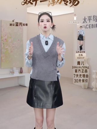 #今日穿搭 #高级感穿搭 #每日推荐 #只做高品质 #穿搭出高级感