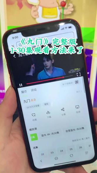 4.30 复制打开抖音,看看【鸡格格的作品】0.74 复制打开抖音,看看【鸡格格的作品】8.2... https://v.douyin.com/RtdoZgyzy6s/ v@S.Lw :9pm 02/19 srR:/