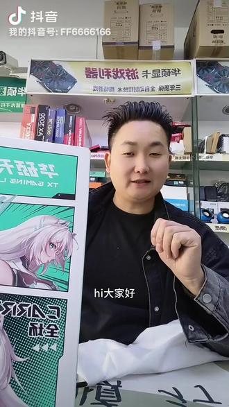 华硕天选6开箱,快速设置#笔记本电脑 # 华硕天选6PRO#游戏笔记本电脑推荐 #开箱