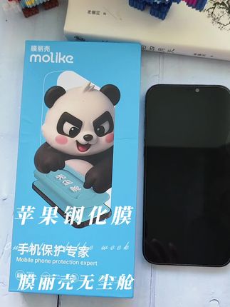 现在下单顺丰包邮送到家!一盖一拉一揭,手残党福音,还原你手机真实样貌!#苹果钢化膜 #无尘舱 #iphone16pro #iphone17 #iphone