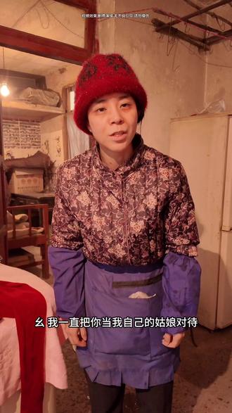 第七集,瑶瑶欺负婆婆,婆婆反怼!天真又继续犯错#家庭剧#西西短剧#老奶的眼泪@西西日常2713 @西西好物分享