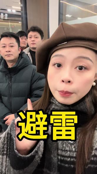 2026年的育儿补贴申领流程#避雷#育儿补贴网上怎么申请 #老百姓关心的话题 #沙雕同事日常