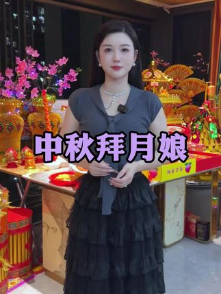 拜月娘是独属于潮汕人的浪漫,祝刷到这个视频的朋友们财旺、福旺、事事旺!!#潮汕#胶己人#传统民俗文化