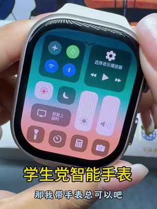 #智能手表 S10系列可插卡多功能顶配华强北智能手表su85G旋转电话APP抖音#学生党 #手表 #手表推荐 #华强北