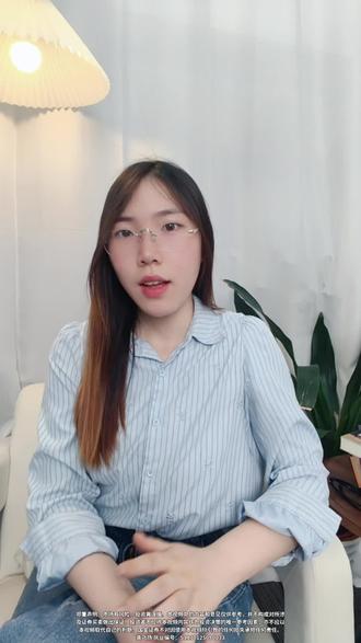 场内基金的内盘和外盘怎么看?新手保姆级教程 #基金 #股市股票 #投资理财 #证券开户