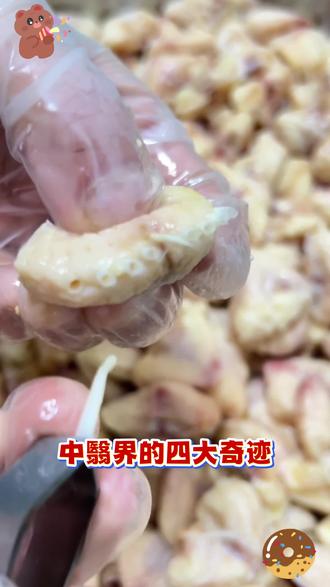 朋友圈都刷爆了这个—秋.大.夫