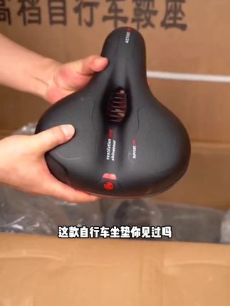 【啥车都能用】自行车坐垫加大加厚双轨夹管通用减震屁垫骑行装备