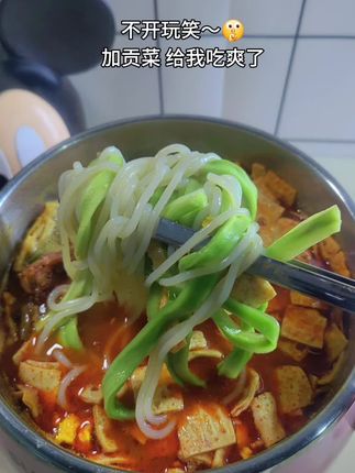 不开玩笑!加了贡菜真给我吃爽了🤣 #贡菜 #嗦粉搭子 #嗦粉的快乐 #贡菜干推荐