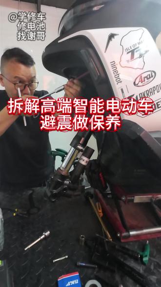 #电动车 #电动车维修 #电动车技术分享 #电动车工厂