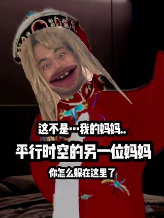 想吃的可以来几单尝尝#恐怖 #灵异 #细思极恐 #酱芒果干