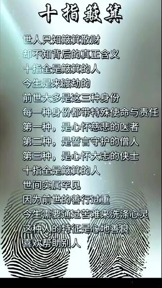 有没有和我一样的#国学传统文化