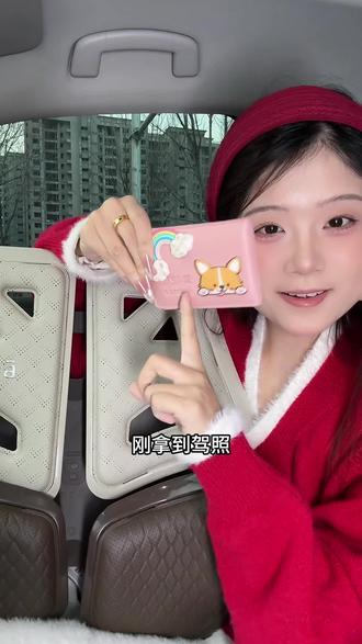 这可是bkt腰靠喔!有了它,过几天开长途再也不用害怕了~#bkt车载腰靠 #bkt #车载腰靠 #汽车好物推荐 #汽车用品