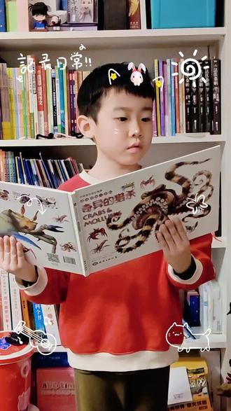 熙宝讲海洋动物—1大王乌贼
#萌记录 #成长记录 #萌娃日常