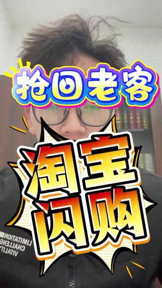 五十元的推广费可以抢回我们大部分的老客!#vlog十亿流量扶持计划 #外卖运营技巧