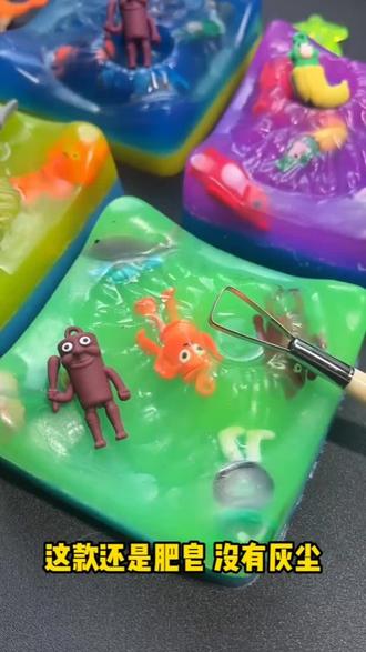 没有孩子能拒绝挖宝的快乐吧,这套#皂泥挖宝,没有粉尘不会弄脏,玩法超丰富#好物推荐🔥 #解压玩具 #手工diy #超级解压