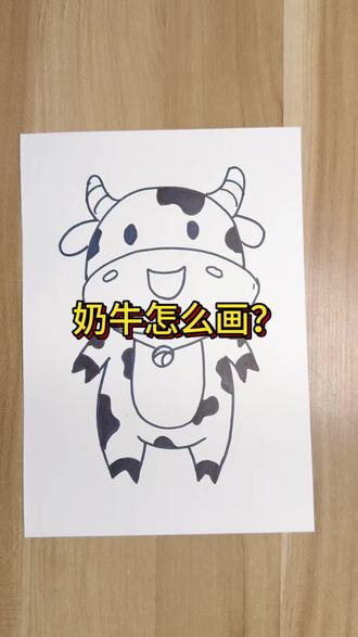 继续学习吧!#我要上热门🔥🔥 #简笔画儿童 #儿童简笔画教学 #笔画练习教程零基础 #儿童卡通简笔画