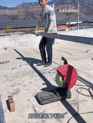 切割机下料怎样快捷的把材料垫平切割呢?#焊接技术 #五金工具