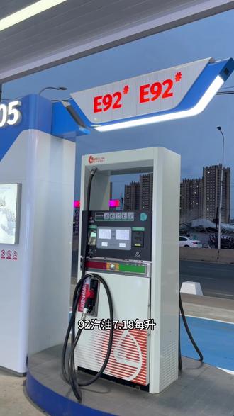 幸福石化加油站新出的加油券太合适啦 #加油站